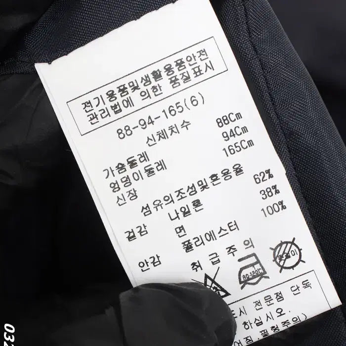 [SOLD OUT] 여성66/ 미니엄 네이비 나일론 더블코트