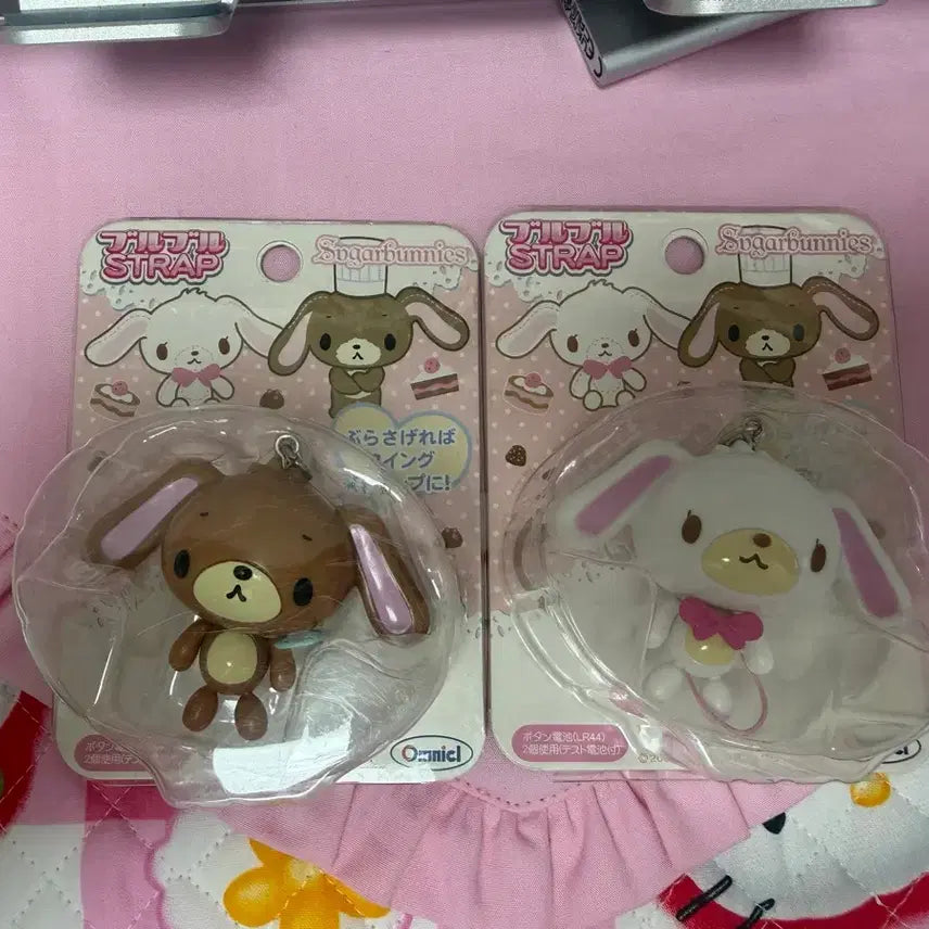 [BUNJANG] Sugar Bunnies Dangling Keychain Set / 슈가바니즈 달랑이 세트