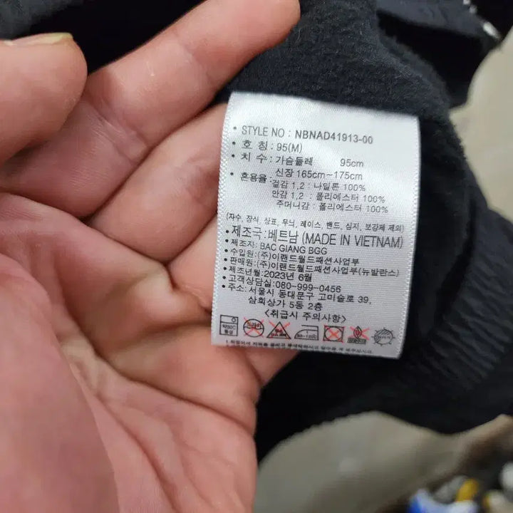 [BUNJANG] New Balance New Boy Woven Jacket (Men) / (M)뉴발란스 정품 남성 뉴보이 우븐 점퍼/95size/상태우수