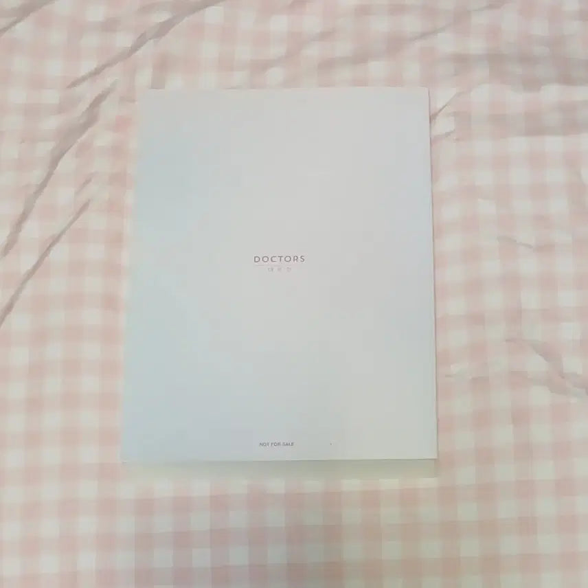 [SOLD OUT] 드라마 닥터스(김래원, 박신혜 주연) 대본집