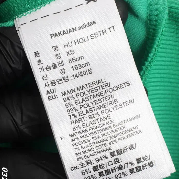 [BUNJANG] Adidas Pharrell Williams Collaboration Jersey Jacket / 여성XS/ 아디다스 퍼렐윌리엄스 콜라보 져지점퍼