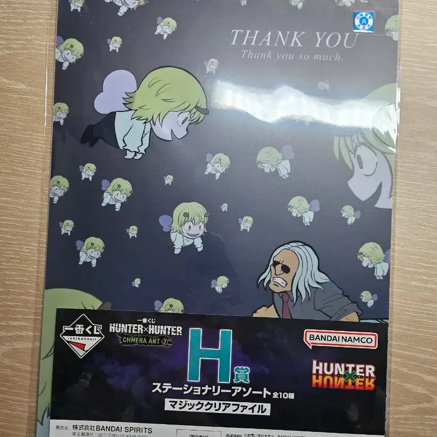 [BUNJANG] Hunter x Hunter Kuji Lower Tier Goods Bundle Set / 미개봉) 헌터x헌터 쿠지 하위상 12개 일괄