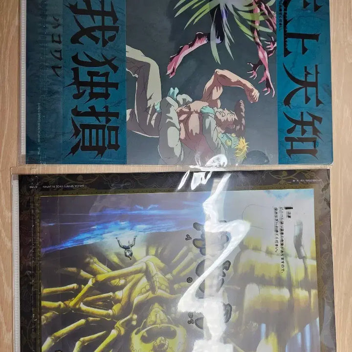 [BUNJANG] Hunter x Hunter Kuji Lower Tier Goods Bundle Set / 미개봉) 헌터x헌터 쿠지 하위상 12개 일괄