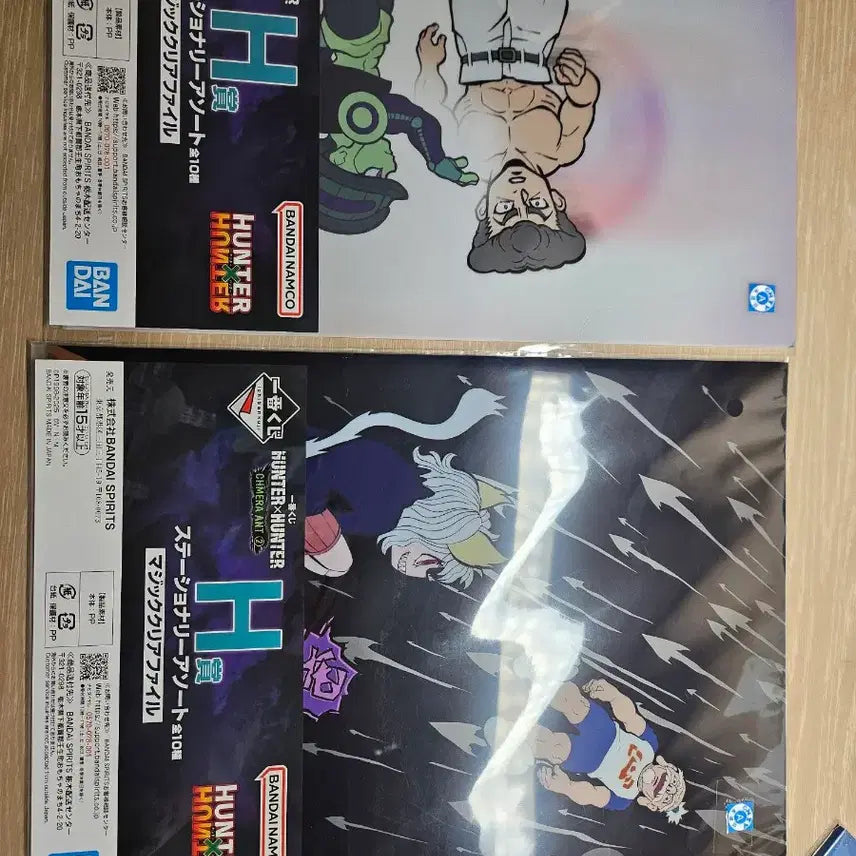 [BUNJANG] Hunter x Hunter Kuji Lower Tier Goods Bundle Set / 미개봉) 헌터x헌터 쿠지 하위상 12개 일괄
