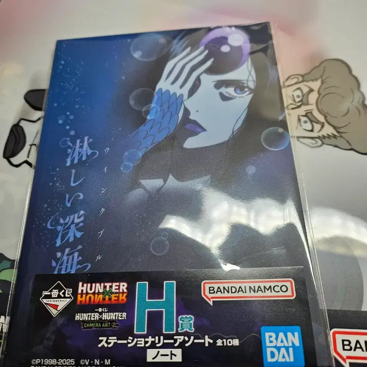 [BUNJANG] Hunter x Hunter Kuji Lower Tier Goods Bundle Set / 미개봉) 헌터x헌터 쿠지 하위상 12개 일괄
