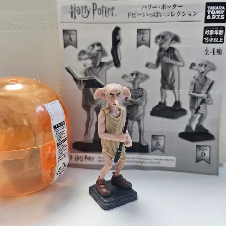[BUNJANG] Harry Potter Dobby Figure / [미개봉/새제품] 해리포터 도비 피규어 가챠-지팡이
