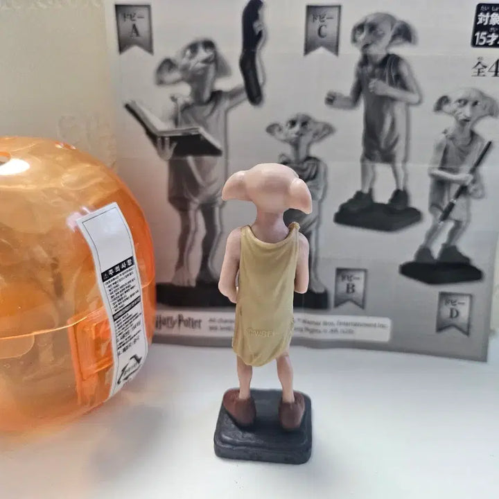 [BUNJANG] Harry Potter Dobby Figure / [미개봉/새제품] 해리포터 도비 피규어 가챠-지팡이