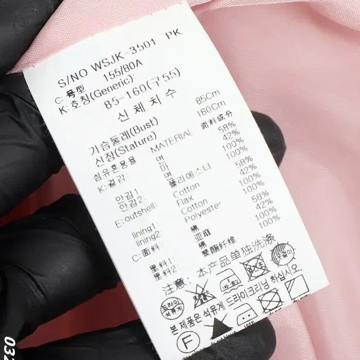 [BUNJANG] Tankers Pink Double Linen Jacket (Women&