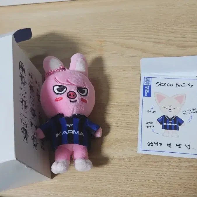 [BUNJANG] Stray Kids Skzoo Karma Plush / 카르마 스키주 돼끼