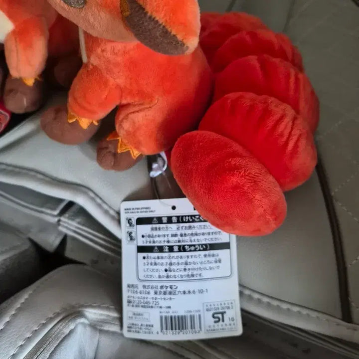 [BUNJANG] Pokemon Vulpix Plush Doll Set / 포켓몬 일본정품 식스테일 인형 세트