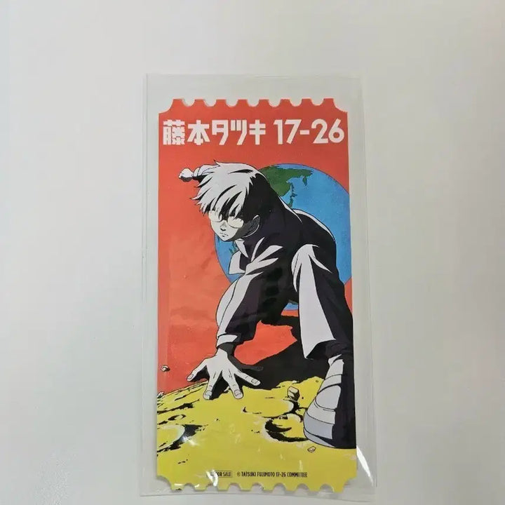 [BUNJANG] Fujimoto Tatsuki Part 1 Original Ticket / 후지모토 타츠키 17-26 파트1 오리지널 티켓