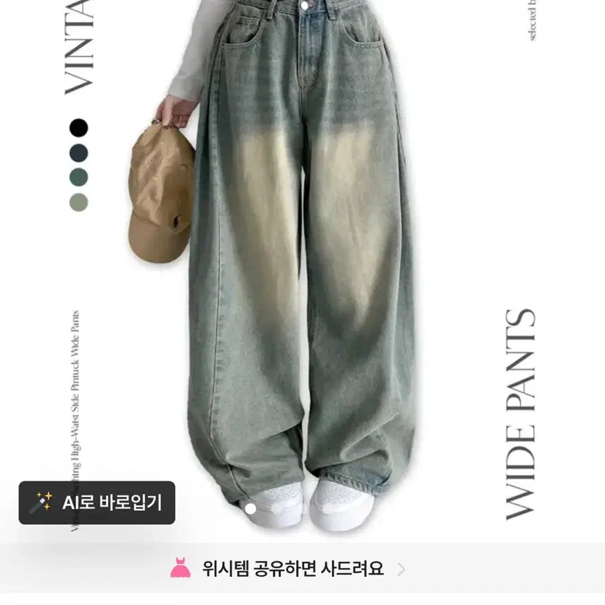 [SOLD OUT] 중청 청바지 M