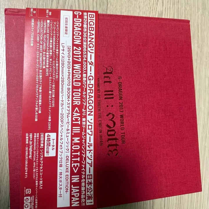 [BUNJANG] G-Dragon [M.O.T.T.E] Concert DVD+CD Set / 지드래곤 모테 콘서트 일본판 dvd+cd