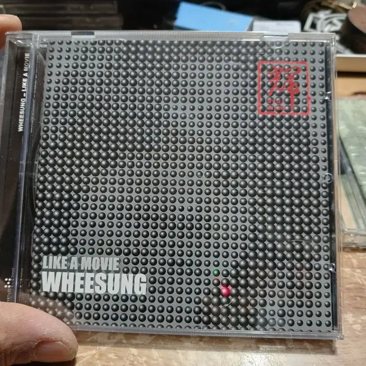 [BUNJANG] Wheesung Like a Movie Album / 휘성 Wheesung Like a Movie 앨범 미사용 소장음반방출