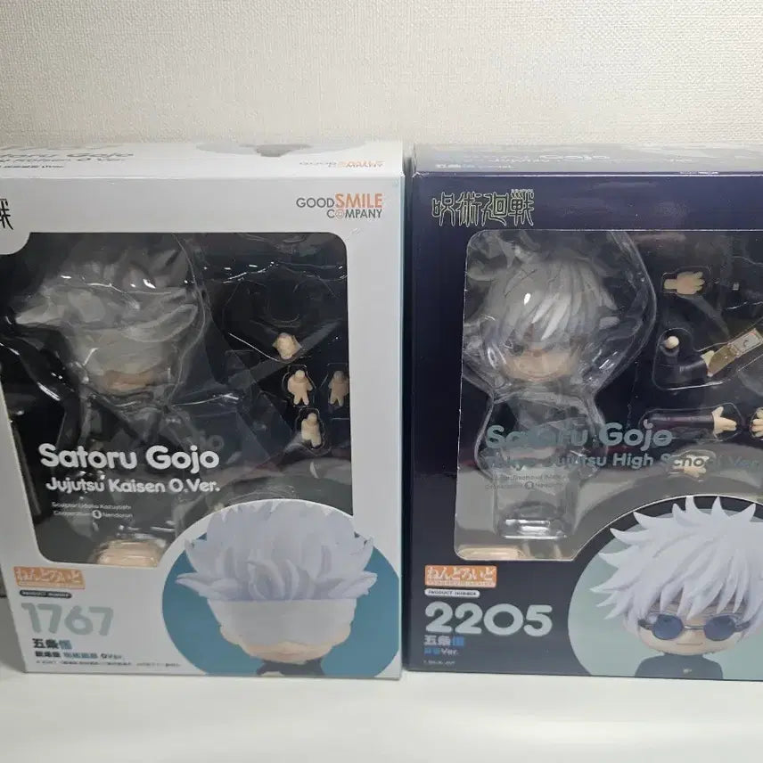 [BUNJANG] Jujutsu Kaisen Satoru Gojo Nendoroid 2 Types Set Figure / 판매)주술회전 고죠 넨도로이드 2종 세트 피규어