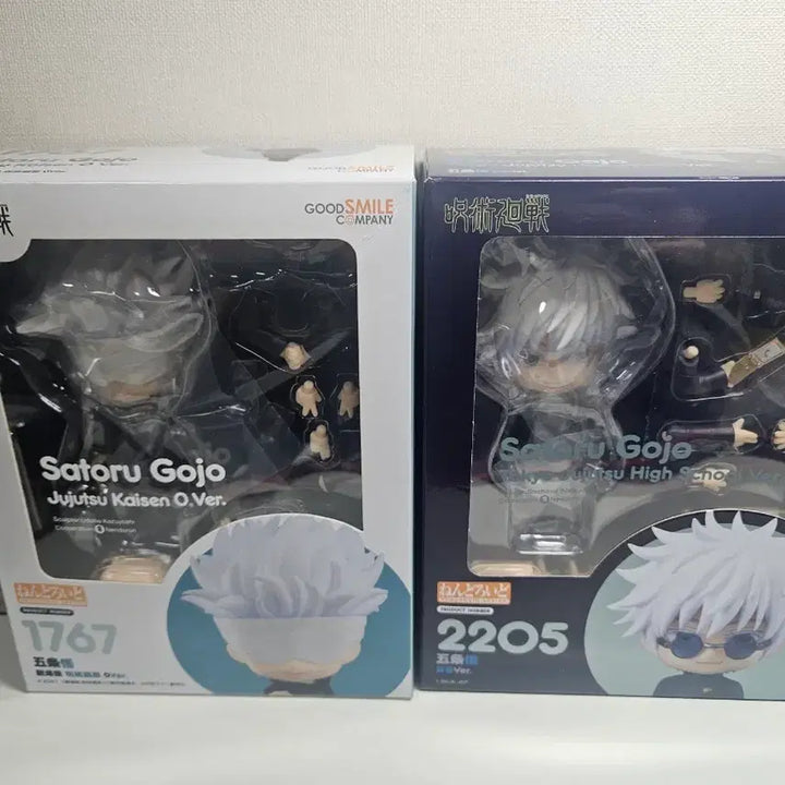 [BUNJANG] Jujutsu Kaisen Satoru Gojo Nendoroid 2 Types Set Figure / 판매)주술회전 고죠 넨도로이드 2종 세트 피규어