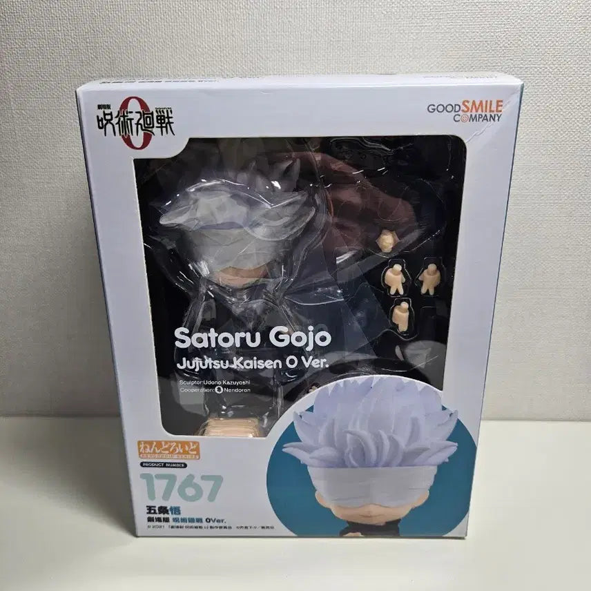[BUNJANG] Jujutsu Kaisen Satoru Gojo Nendoroid 2 Types Set Figure / 판매)주술회전 고죠 넨도로이드 2종 세트 피규어