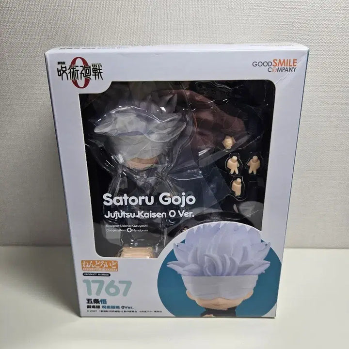 [BUNJANG] Jujutsu Kaisen Satoru Gojo Nendoroid 2 Types Set Figure / 판매)주술회전 고죠 넨도로이드 2종 세트 피규어