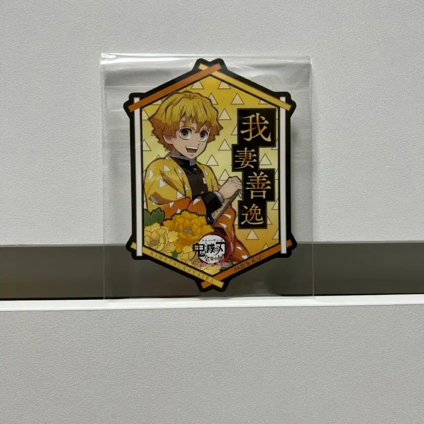 [BUNJANG] Demon Slayer (Zenitsu Agatsuma) Sticker Sheet / 귀멸의 칼날 (아가츠마 젠이츠) 스티커 굿즈 플레이크 씰