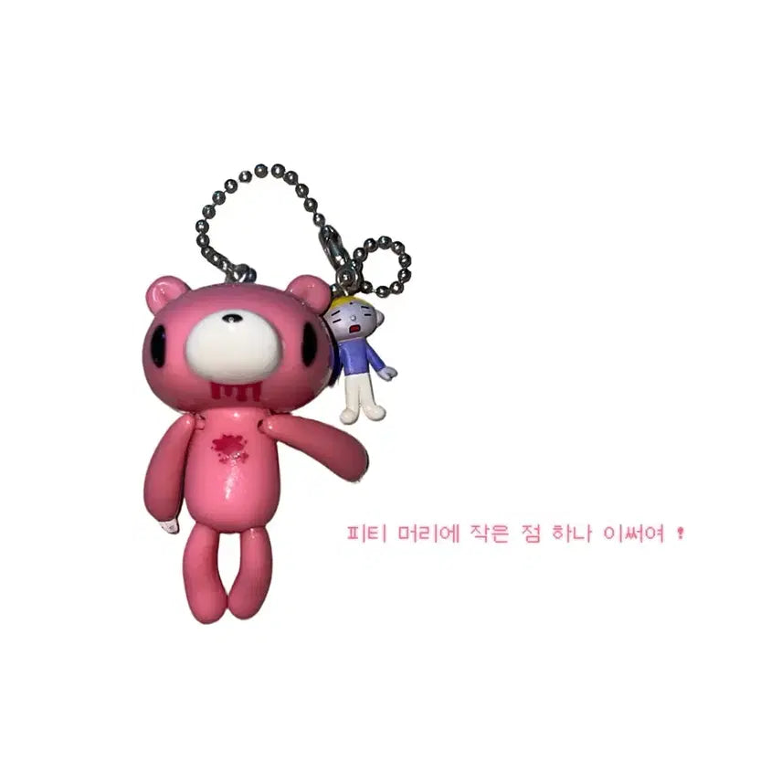 [BUNJANG] Gloomy Bear Dangling Keychain / 글루미베어 달랑이 키링