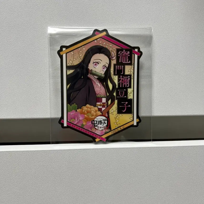 [BUNJANG] Demon Slayer (Nezuko Kamado) Sticker Flake Seal / 귀멸의 칼날 (카마도 네즈코) 스티커 굿즈 플레이크 씰