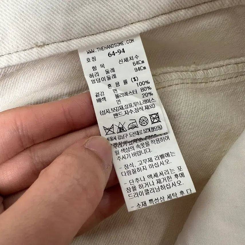 [BUNJANG] LATT Wide-Fit Denim Pants / [ 한섬 ] LATT 2025 래트바이티 와이드핏 팬츠