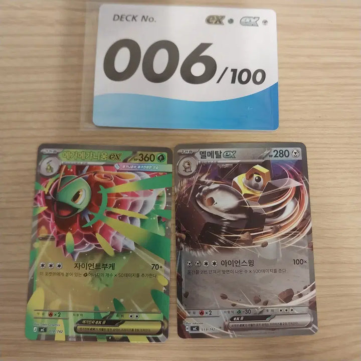 [BUNJANG] Pokemon Card Starter Deck 100 Unsealed Product / 포켓몬카드 스타트덱100 단순 개봉상품