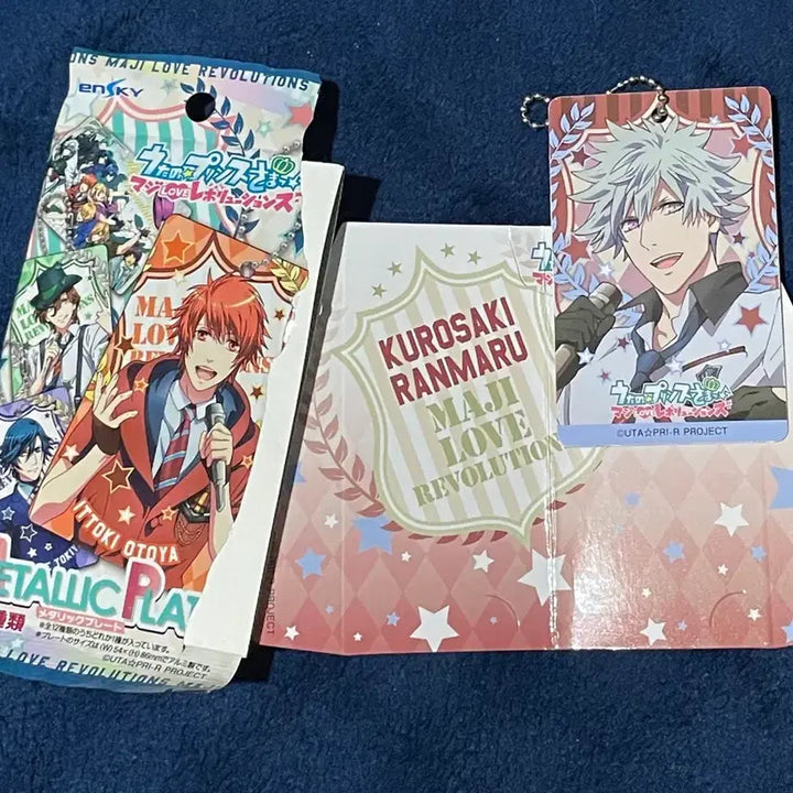[BUNJANG] Uta no Prince-sama Ranmaru Metal Plate / 우타프리 란마루 양면 메탈 플레이트