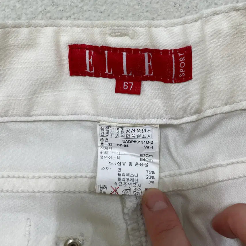 [BUNJANG] Elle Sport White Cotton Blend Pants / 67 엘르 스포츠 화이트 면혼방 바지 0330