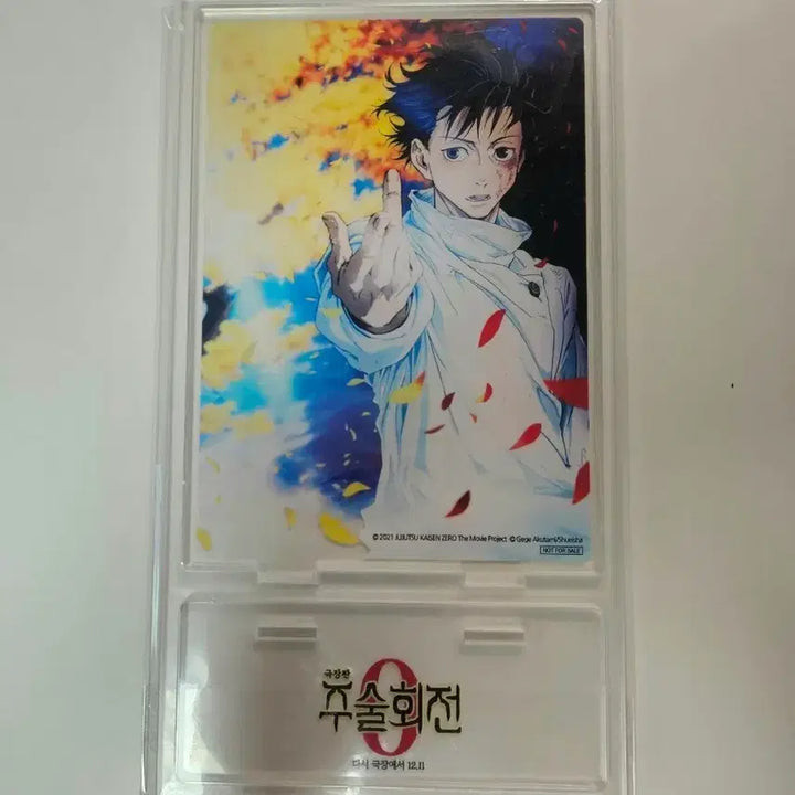 [BUNJANG] Jujutsu Kaisen 0 Yuta Acrylic Stand / 극장판 주술회전 0 특전 유타 아크릴 스탠드