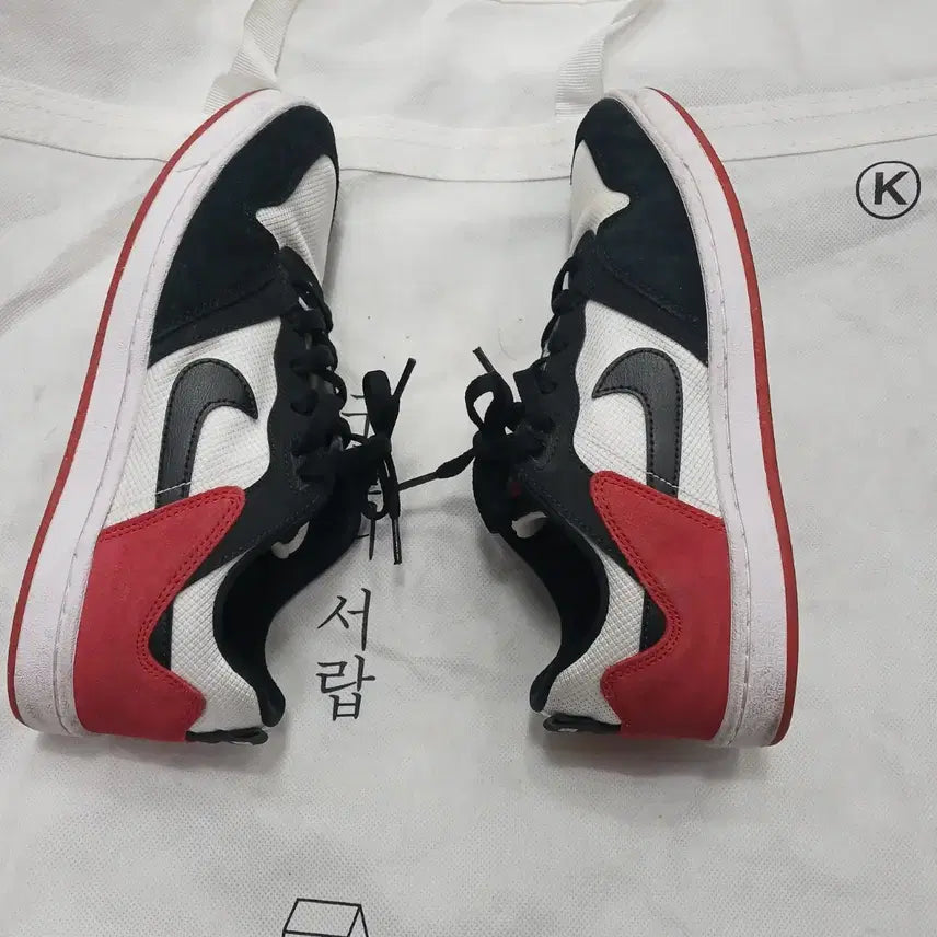 [BUNJANG] Nike SB Alleyoop Sneakers 265 / 나이키 SB 앨리웁 스니커즈 265