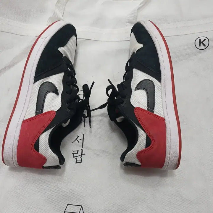 [BUNJANG] Nike SB Alleyoop Sneakers 265 / 나이키 SB 앨리웁 스니커즈 265