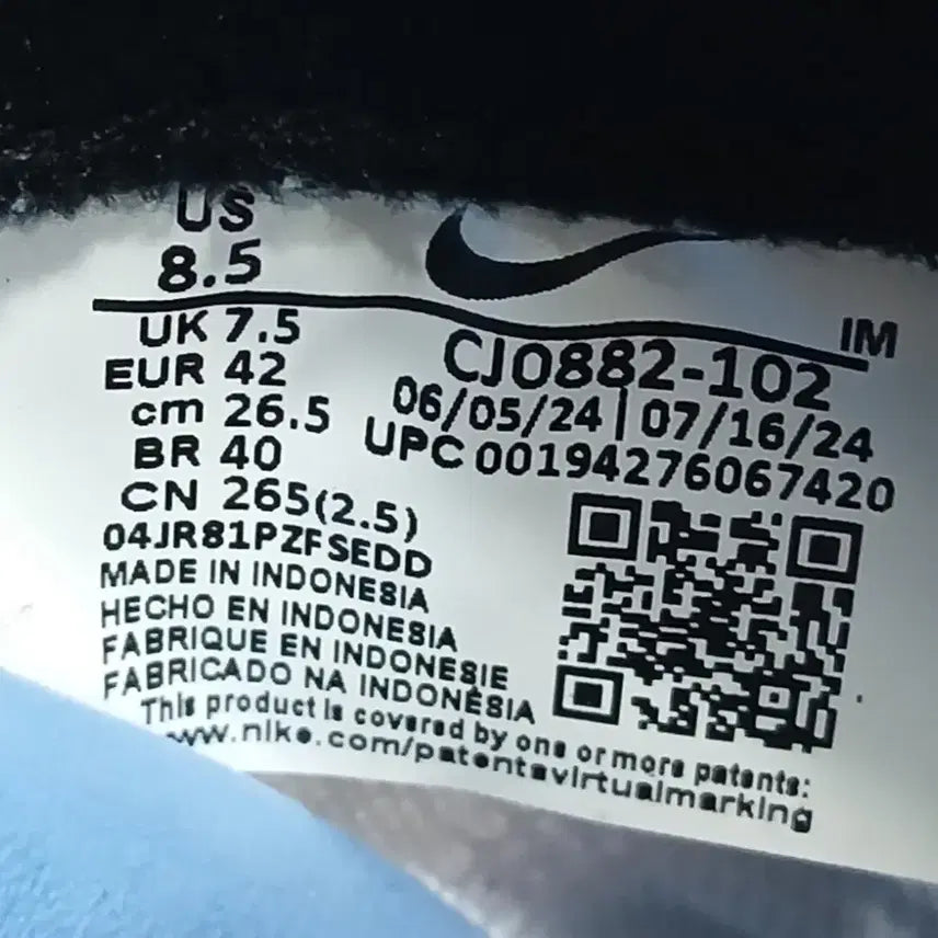 [BUNJANG] Nike SB Alleyoop Sneakers 265 / 나이키 SB 앨리웁 스니커즈 265