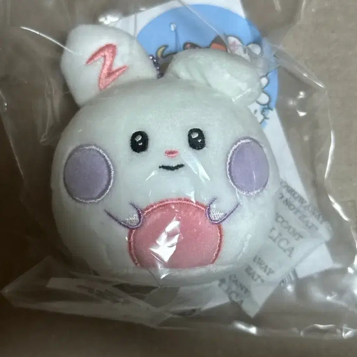 [BUNJANG] ZEROBASEONE Han Yu Jin Unopened Uninini Fluffy Face Keyring / 미개봉) 유니니 플러피 얼굴 키링 양도 제로베이스원 제베원 한유진 제로니