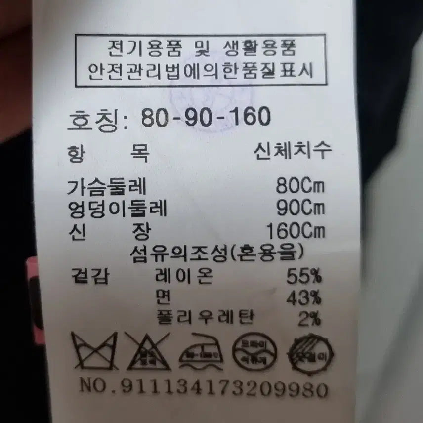 [SOLD OUT] 스튜디오톰보이 밴딩 집업 원피스 S