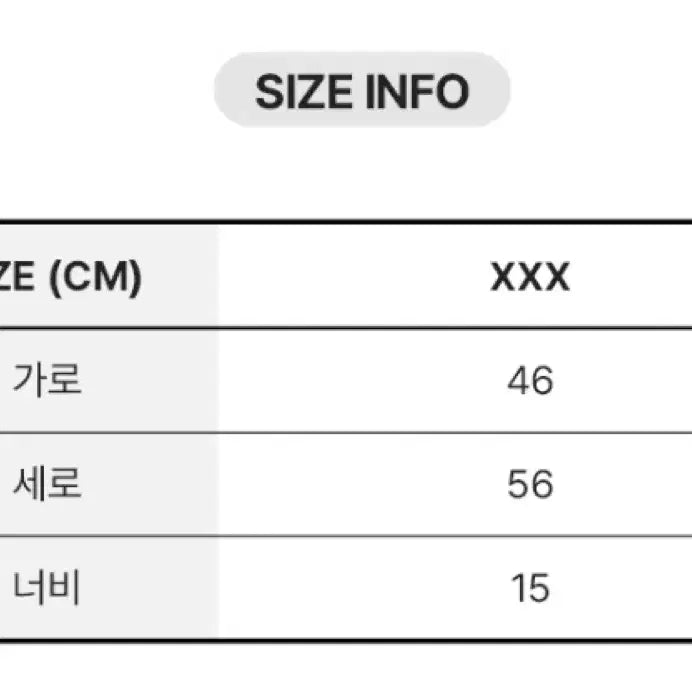 [BUNJANG] Lucky Chouette Graphic Big Bag / 럭키슈에뜨 그래픽 빅백