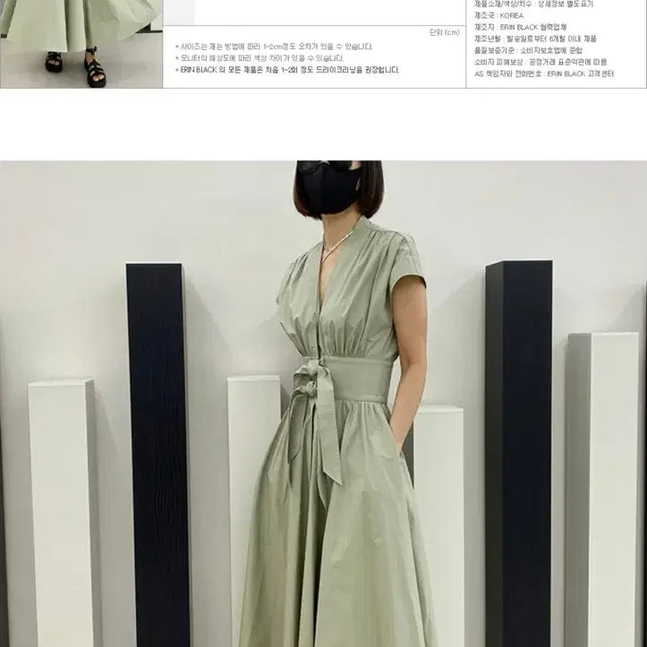 [BUNJANG] Erinblack R2W Shirring Ribbon Long Dress / 에린블랙 알투더블유 롱원피스