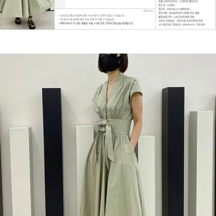 [BUNJANG] Erinblack R2W Shirring Ribbon Long Dress / 에린블랙 알투더블유 롱원피스