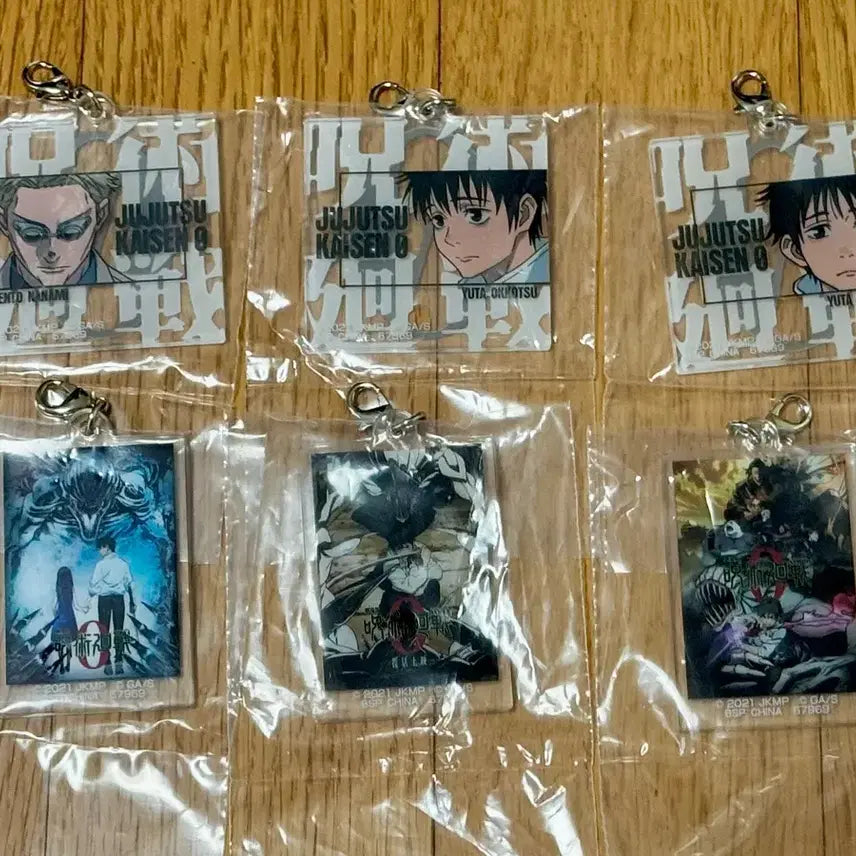 [BUNJANG] Jujutsu Kaisen Keyring Bundle Set / 주술회전 제일복권 하위상 키링6종 일괄판매합니다.