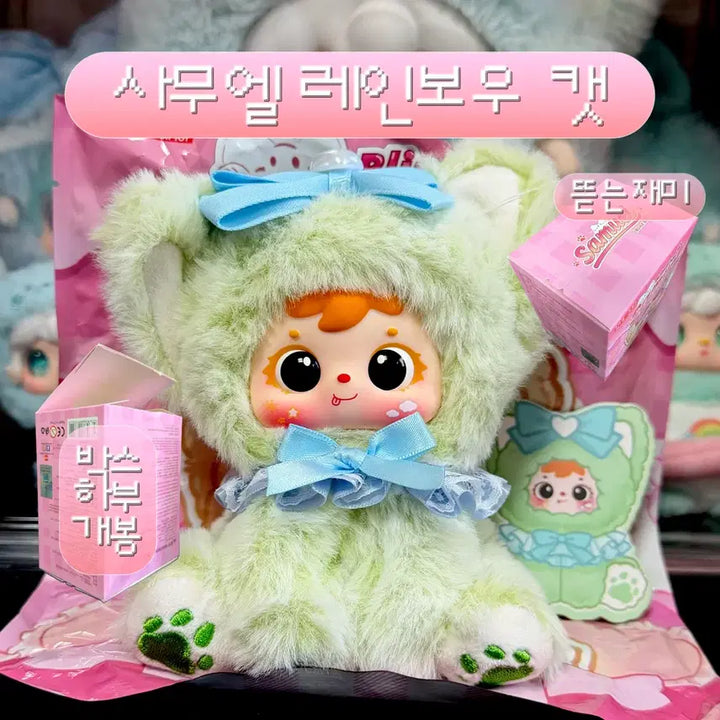 [BUNJANG] Samuel Rainbow Cat Green Doll Keyring / 사무엘 인형 키링 레인보우 캣 초록이