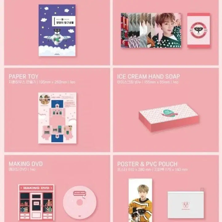 [BUNJANG] Park Jihoon Official Fanclub MAY 1st Gen Kit Sealed / 박지훈 팬클럽 메이 1기 키트  미개봉새제품 판매