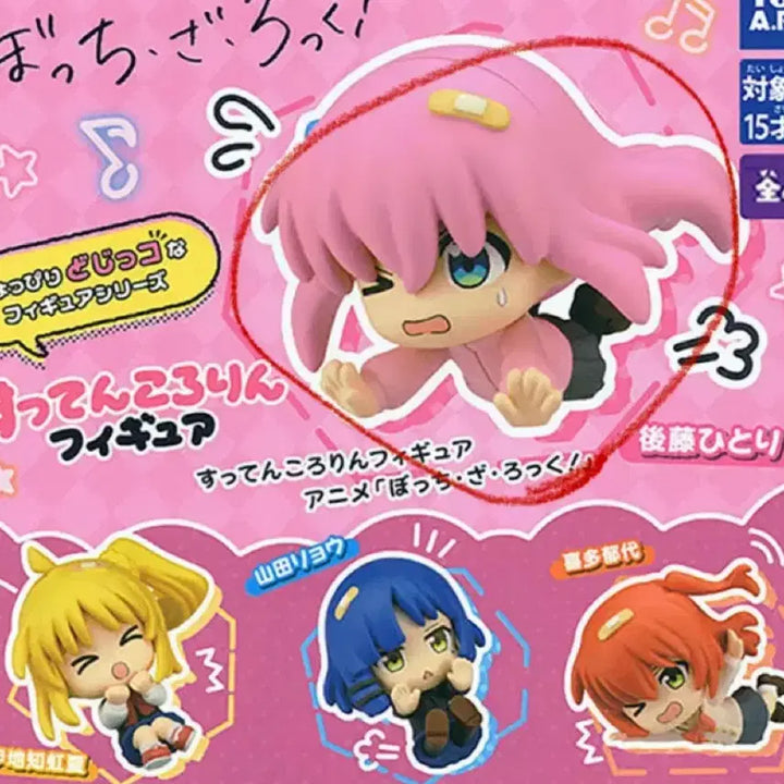 [BUNJANG] Bocchi the Rock! Hitori Goto Bundle Set / 봇치더록! 고토히토리 일괄