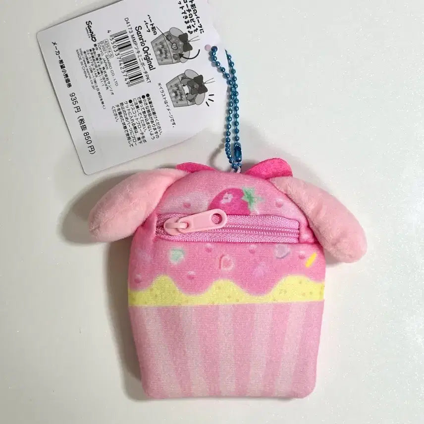 [BUNJANG] Sanrio My Melody Cupcake Bag Charm / 산리오 마이멜로디 컵케이크 가방 키링 새상품