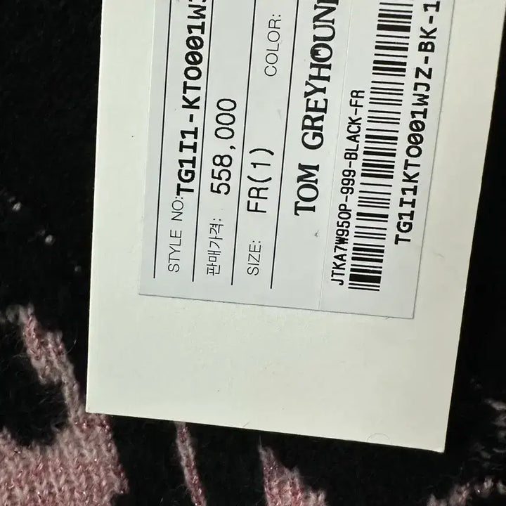 [BUNJANG] Thom Greyhound Cashmere Poncho Coat / 톰그레이하운드 블랙 판쵸