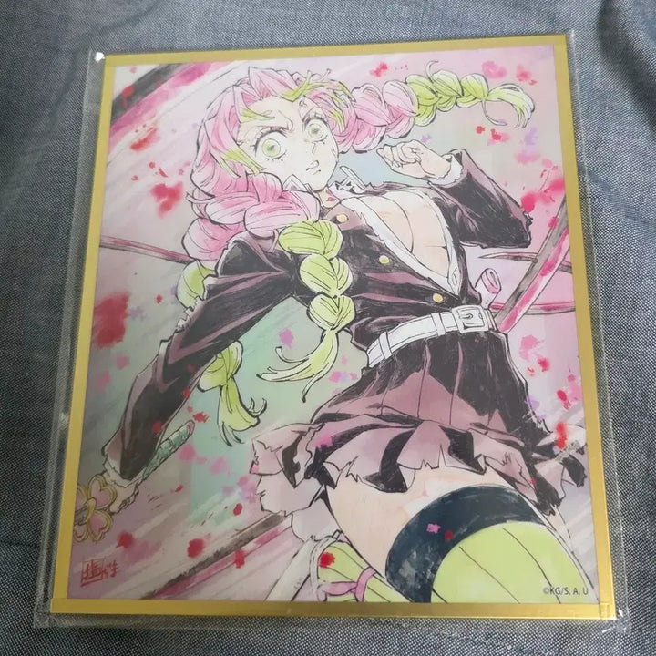 [SOLD OUT] (현물)귀멸 미츠리 유포 웹샵 쿠지 색지