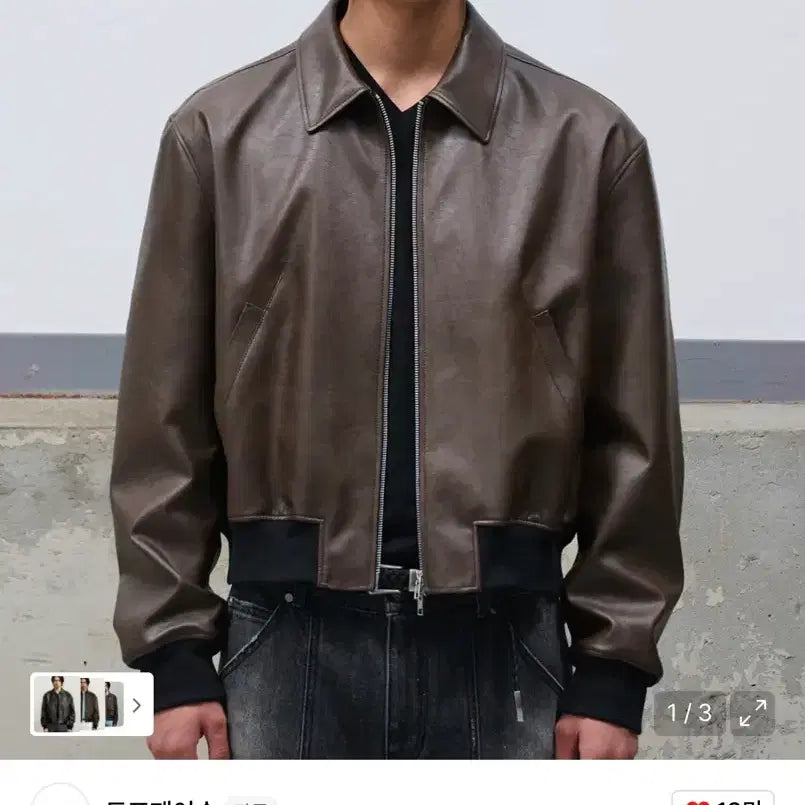 [BUNJANG] Monarch Crop Leather Blouson Jacket / 모나크 크롭 레더 블루종 모카 브라운 팝니다