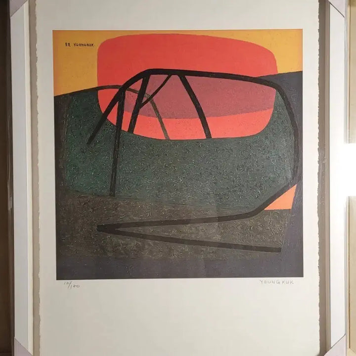 [BUNJANG] Yoo Youngkuk Limited Edition Print Framed Art / 유영국 그림액자 판화 에디션