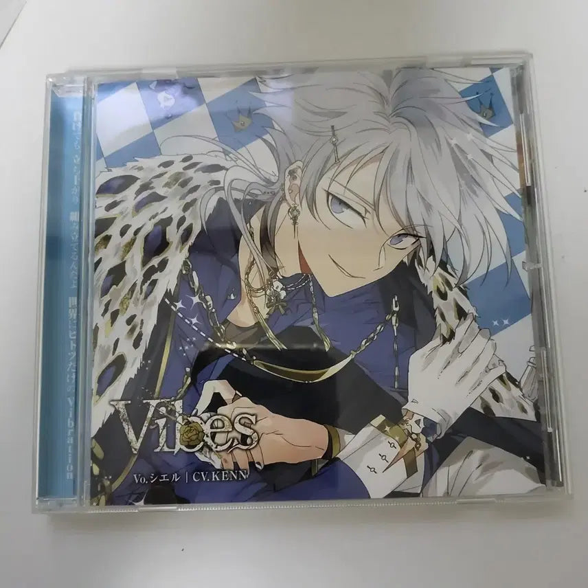 [BUNJANG] Dear.BO Dear Vocalist Ciel Riot CD / 디어보 디어보컬리스트 시엘 라이엇 cd