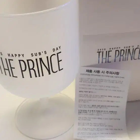 [BUNJANG] BTOB Lee Changsub 2025 Birthday Cup / 이창섭 2025 생일 컵