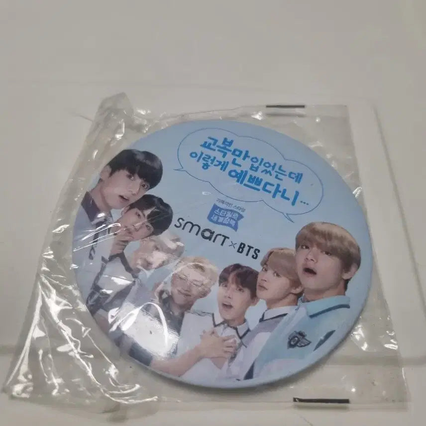 [BUNJANG] BTS Smart Collaboration Hand Mirror / 방탄소년단 스마트 손거울